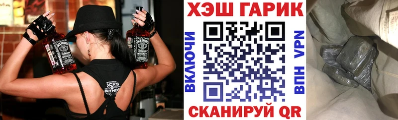 Купить закладку ГАШИШ  COCAIN  Alpha-PVP  Кодеин  Мефедрон  Конопля  Гдов