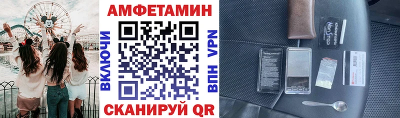 Купить где  Гдов  АМФ VHQ 