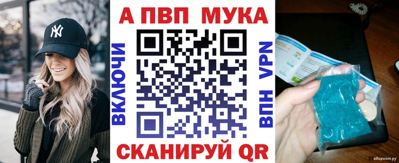 Купить  Гдов  APVP Crystall 