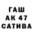 АМФЕТАМИН 97% INSERANT