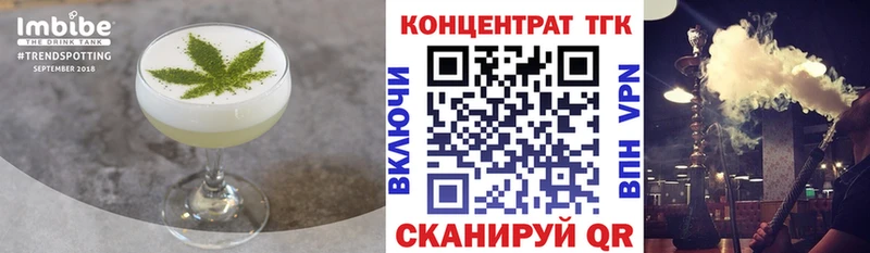 Купить  Гдов  Cannafood конопля 
