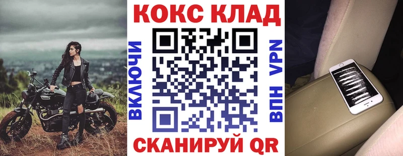 COCAIN 97% Купить закладки Гдов