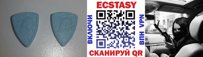 Купить Гдов Экстази таблы