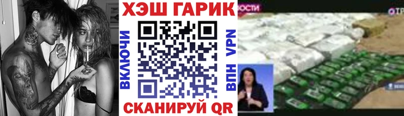 Купить  Гдов  Гашиш 40% ТГК 