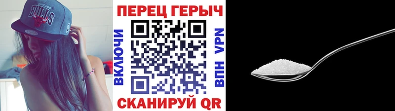Героин Heroin  Купить  Гдов 