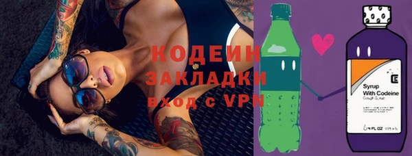 эйфоретик Богородицк