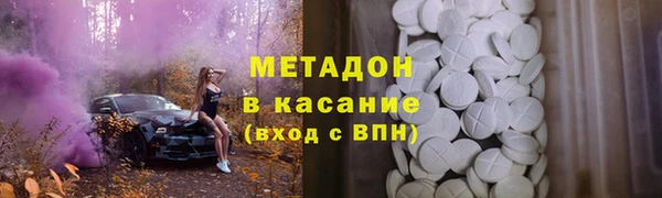 ГАЛЛЮЦИНОГЕННЫЕ ГРИБЫ Богородск
