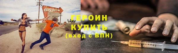 эйфоретик Богородицк