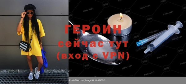 ГАЛЛЮЦИНОГЕННЫЕ ГРИБЫ Богородск