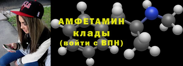 эйфоретик Богородицк