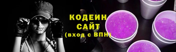 ГАЛЛЮЦИНОГЕННЫЕ ГРИБЫ Богородск