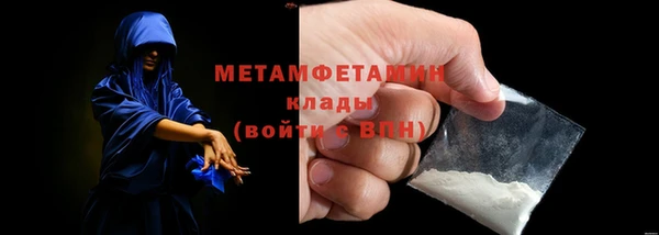 эйфоретик Богородицк