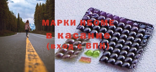 ГАЛЛЮЦИНОГЕННЫЕ ГРИБЫ Богородск