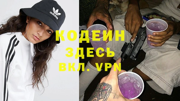 ГАЛЛЮЦИНОГЕННЫЕ ГРИБЫ Богородск