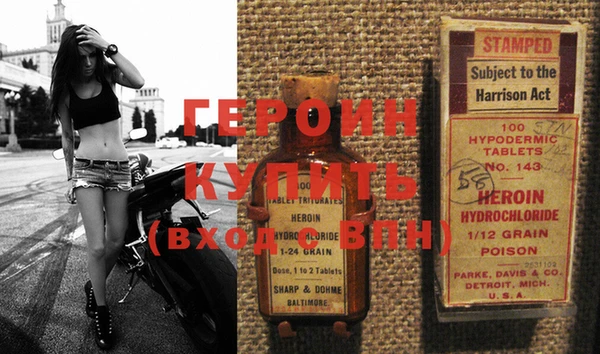 эйфоретик Богородицк