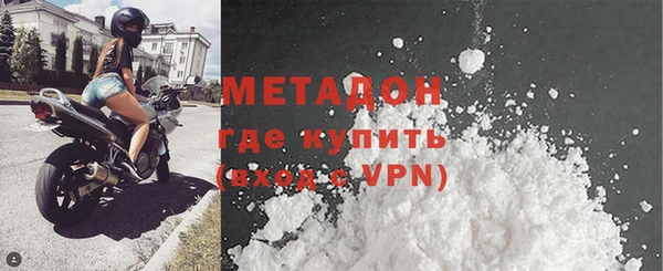 эйфоретик Богородицк