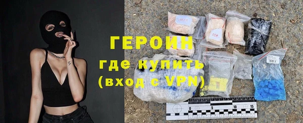 ГАЛЛЮЦИНОГЕННЫЕ ГРИБЫ Богородск
