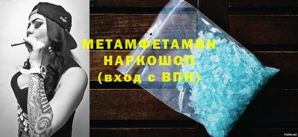 эйфоретик Богородицк
