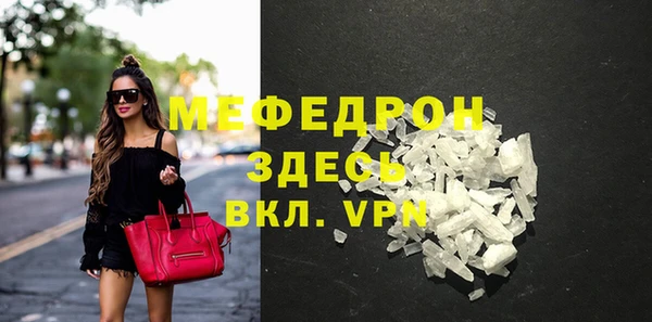 эйфоретик Богородицк