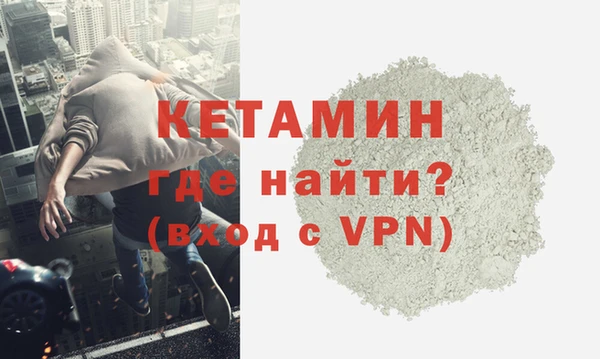 ГАЛЛЮЦИНОГЕННЫЕ ГРИБЫ Богородск