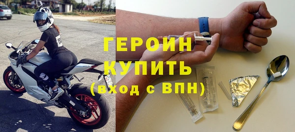 ГАЛЛЮЦИНОГЕННЫЕ ГРИБЫ Богородск