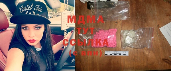 ПСИЛОЦИБИНОВЫЕ ГРИБЫ Богданович