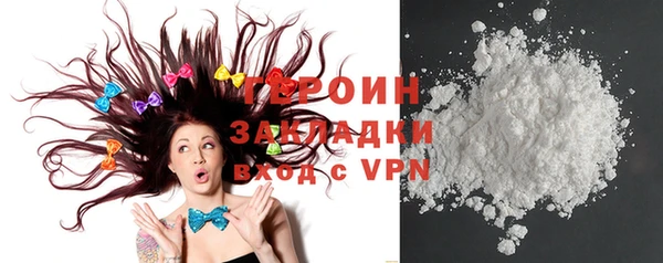 ПСИЛОЦИБИНОВЫЕ ГРИБЫ Богданович
