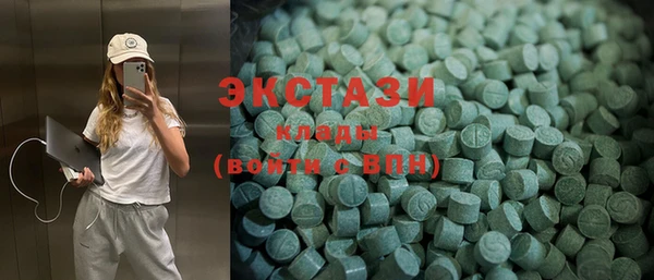 ГАЛЛЮЦИНОГЕННЫЕ ГРИБЫ Богородск