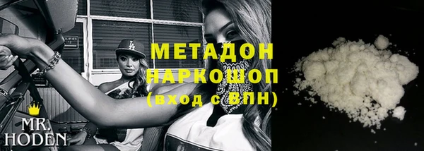 ПСИЛОЦИБИНОВЫЕ ГРИБЫ Богданович