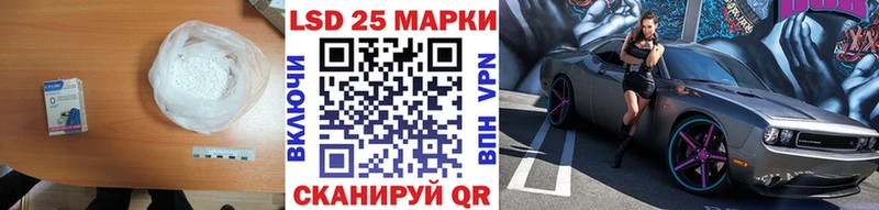 Купить закладки Гдов LSD-25 экстази кислота