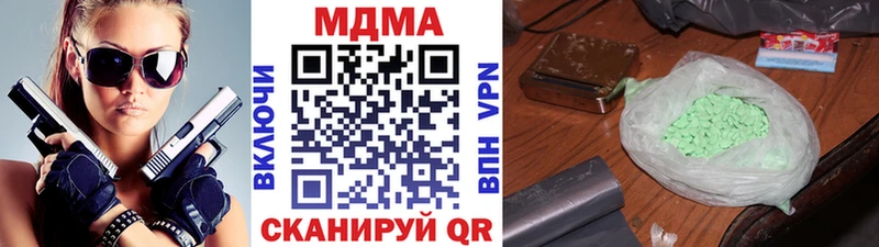 Купить где  Гдов  MDMA crystal 