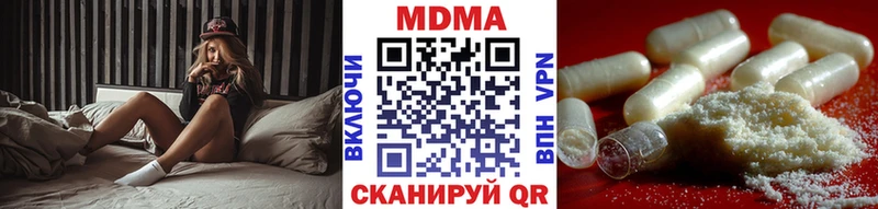 MDMA молли Гдов