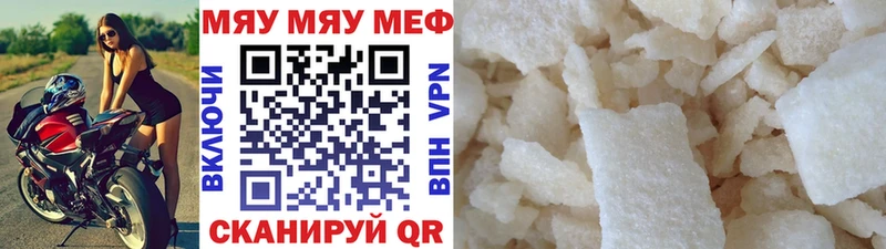 Купить  Гдов  Мефедрон 4 MMC 