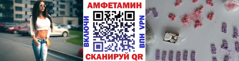 Купить  Гдов  Метамфетамин витя 