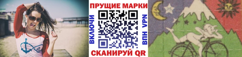 Купить закладки  Гдов  Наркотические марки 1,8мг 